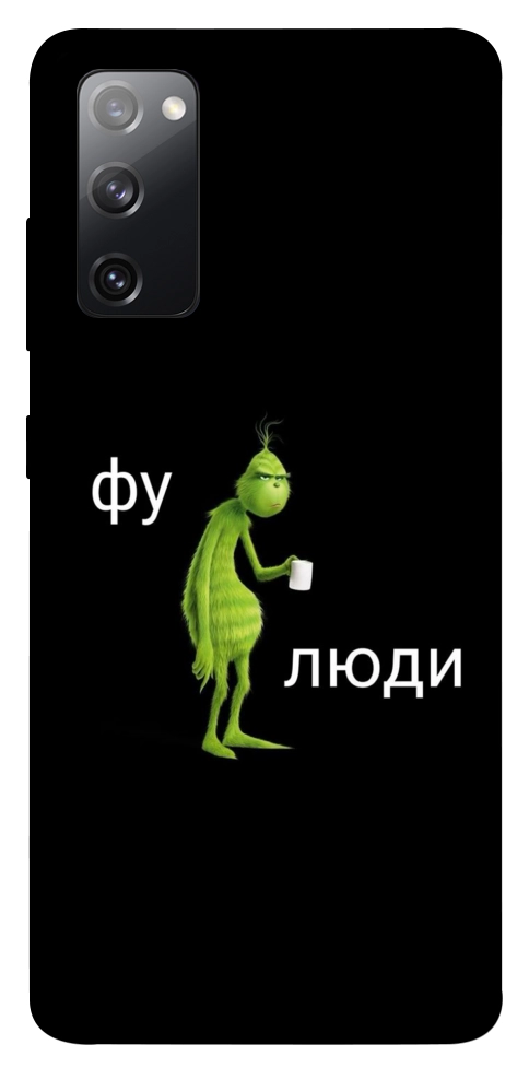 Чехол Фу люди для Galaxy S20 FE