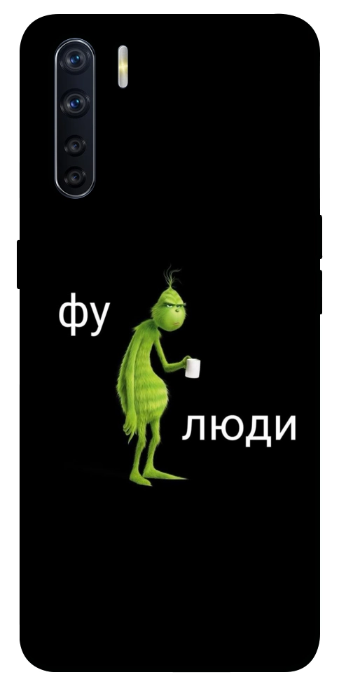 Чохол Фу люди для Oppo A91