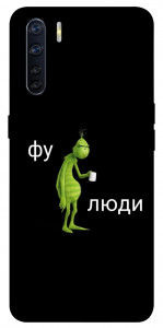 Чохол Фу люди для Oppo A91