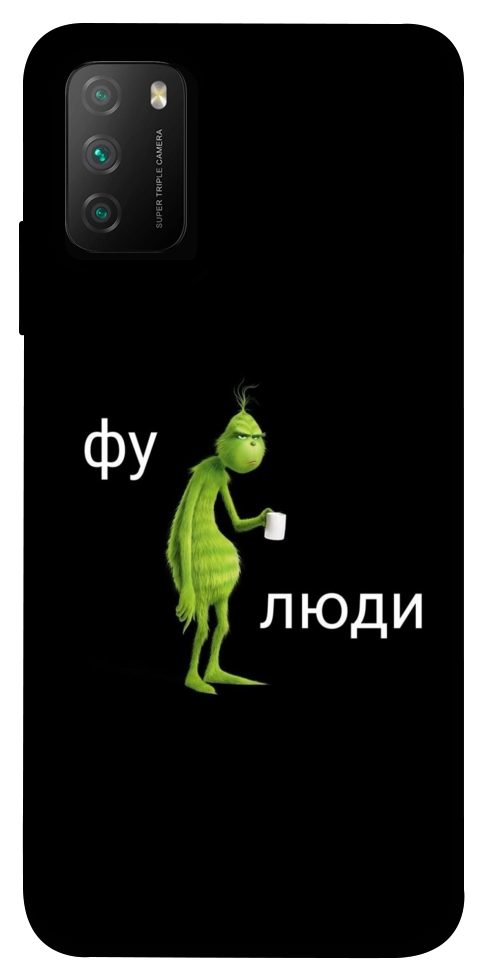 Чехол Фу люди для Xiaomi Poco M3