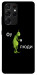 Чохол Фу люди для Galaxy S21 Ultra