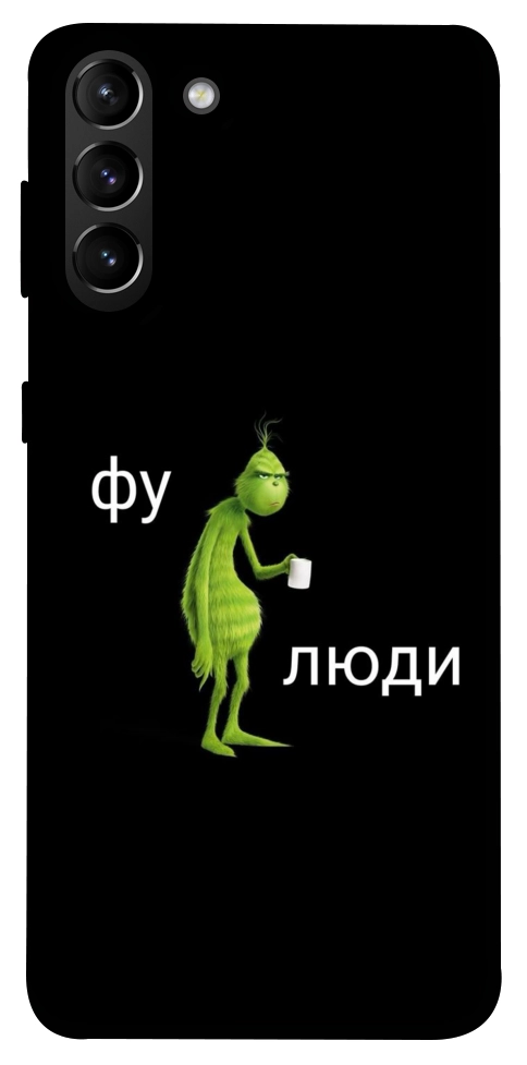 Чехол Фу люди для Galaxy S21+