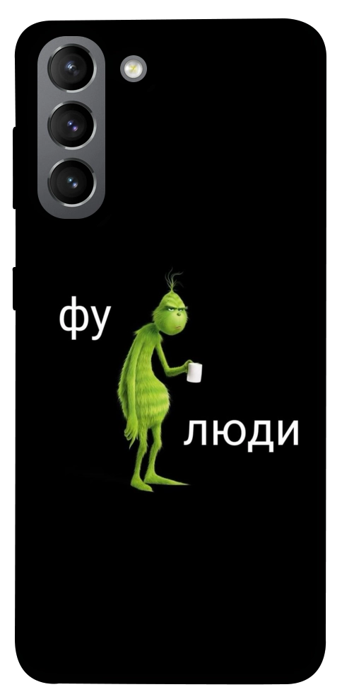 Чехол Фу люди для Galaxy S21