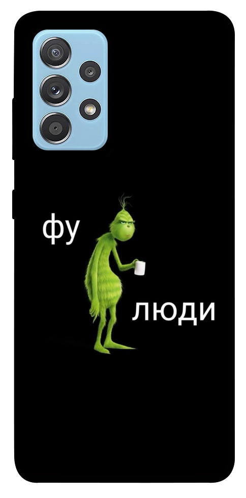 Чохол Фу люди для Galaxy A52