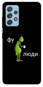 Чохол Фу люди для Samsung Galaxy A52 4G