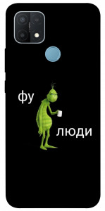 Чехол Фу люди для Oppo A15
