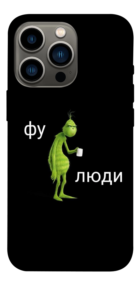Чехол Фу люди для iPhone 13 Pro