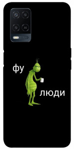 Чехол Фу люди для Oppo A54 4G