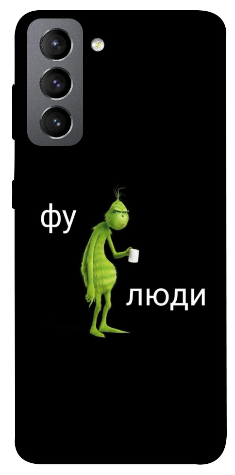 Чехол Фу люди для Galaxy S21 FE