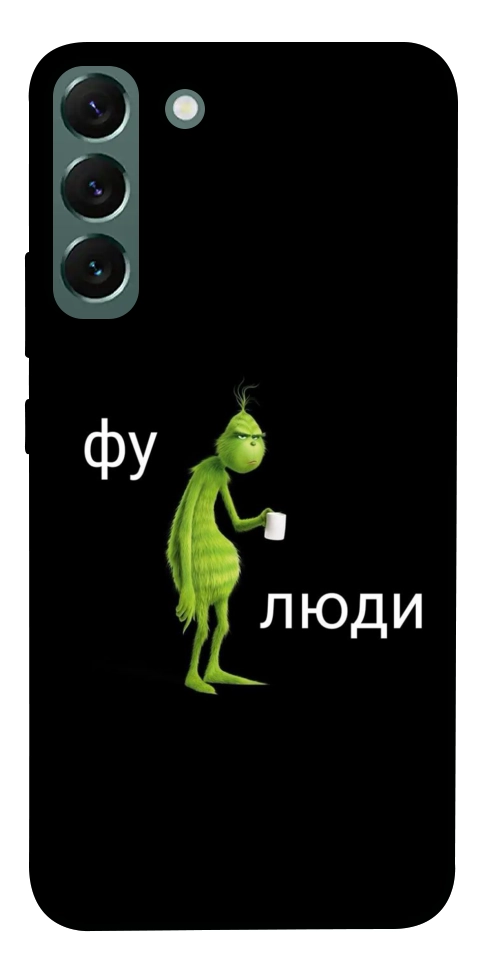 Чехол Фу люди для Galaxy S22+