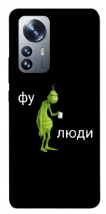 Чохол Фу люди для Xiaomi 12