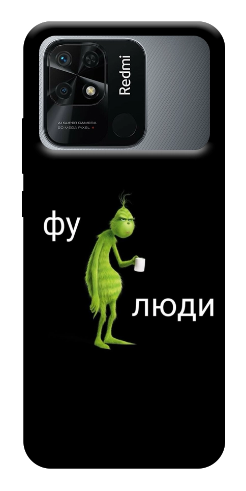 Чохол Фу люди для Xiaomi Redmi 10C