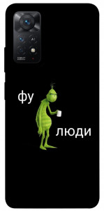 Чехол Фу люди для Xiaomi Redmi Note 11 Pro 5G