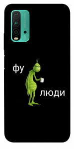Чехол Фу люди для Xiaomi Redmi Note 9 4G