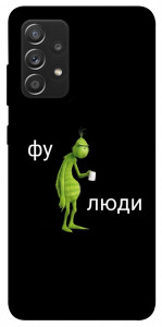 Чохол Фу люди для Galaxy A52s