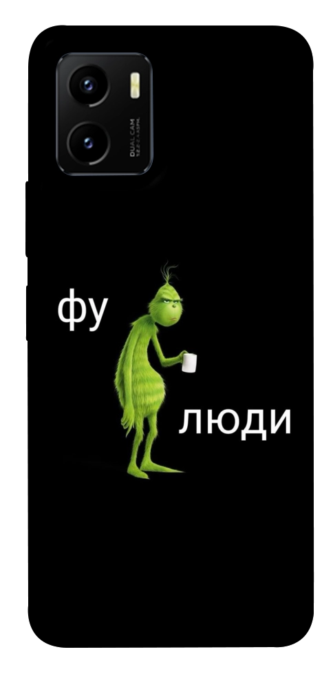 Чехол Фу люди для Vivo Y15s