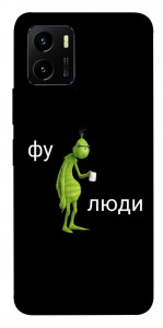 Чехол Фу люди для Vivo Y15s