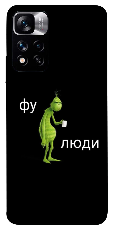 Чехол Фу люди для Xiaomi Redmi Note 11 5G