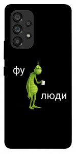 Чехол Фу люди для Galaxy A53