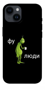 Чехол Фу люди для iPhone 14