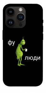 Чехол Фу люди для iPhone 14 Pro