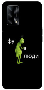 Чехол Фу люди для Oppo F19