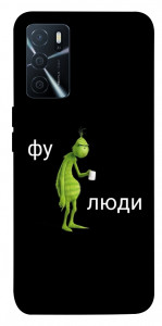 Чехол Фу люди для Oppo A16 4G