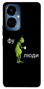 Чохол Фу люди для TECNO Camon 19 Pro (CI8n)