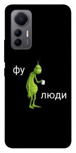 Чохол Фу люди для Xiaomi 12 Lite