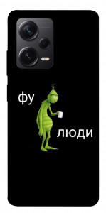 Чехол Фу люди для Xiaomi Redmi Note 12 Pro+