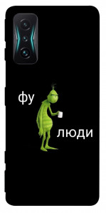 Чехол Фу люди для Xiaomi Redmi K50 Gaming