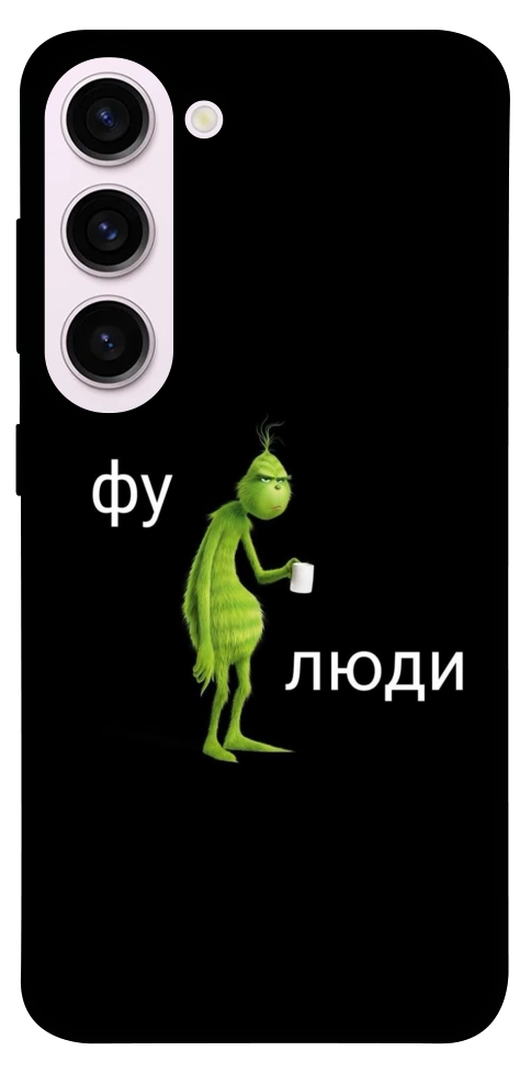 Чехол Фу люди для Galaxy S23+