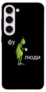 Чехол Фу люди для Galaxy S23+