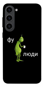 Чехол Фу люди для Galaxy S23