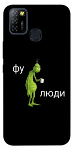 Чохол Фу люди для Infinix Hot 10 Lite