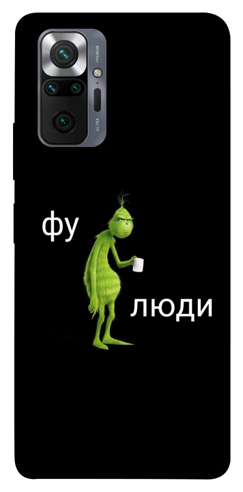 Чехол Фу люди для Xiaomi Redmi Note 10 Pro Max