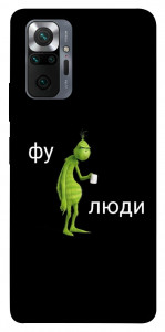 Чехол Фу люди для Xiaomi Redmi Note 10 Pro Max
