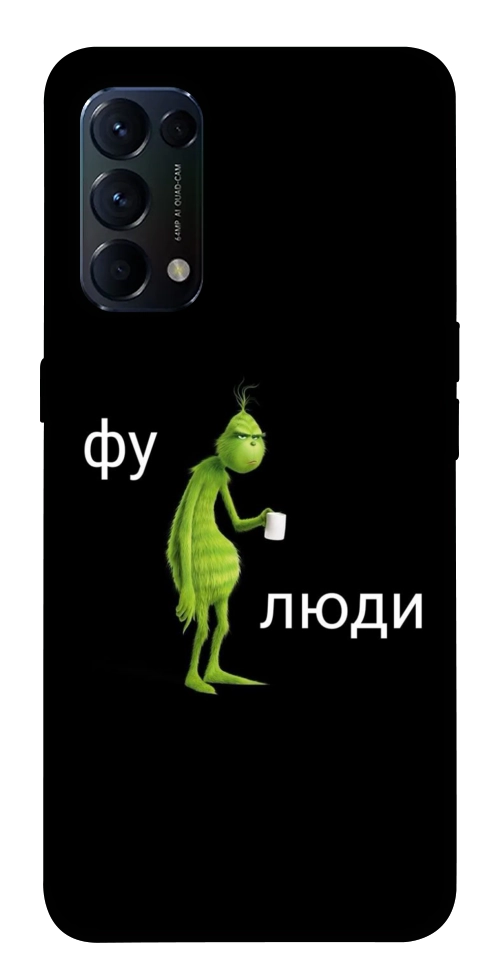 Чехол Фу люди для Oppo Reno 5 4G