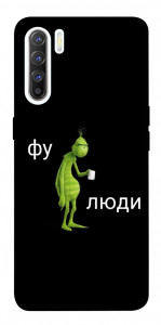 Чохол Фу люди для Oppo Reno 3