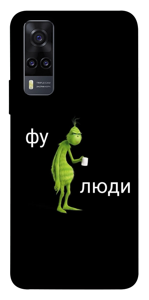 Чохол Фу люди для Vivo Y31