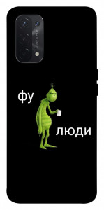 Чохол Фу люди для Oppo A74 5G