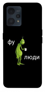 Чехол Фу люди для Realme 9 Pro+