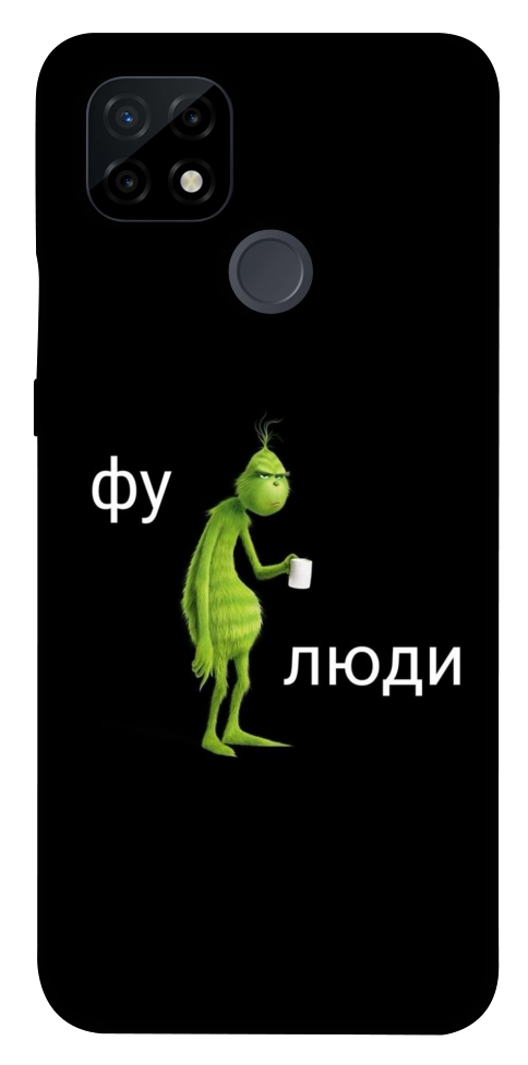 Чохол Фу люди для Realme C21