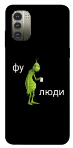 Чехол Фу люди для Nokia G11