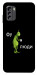 Чехол Фу люди для Nokia G60