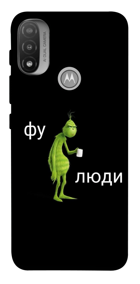 Чехол Фу люди для Motorola Moto E20