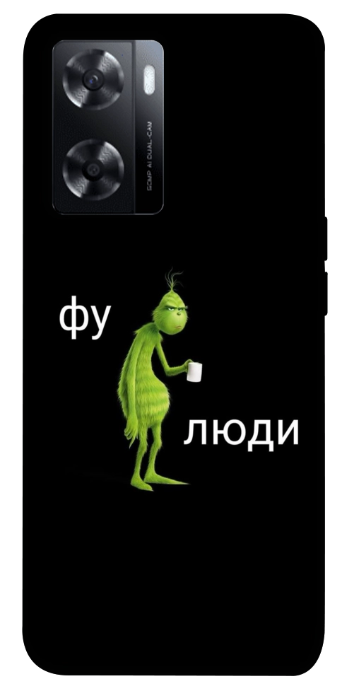 Чехол Фу люди для Oppo A77s