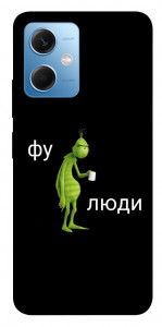 Чохол Фу люди для Xiaomi Poco X5