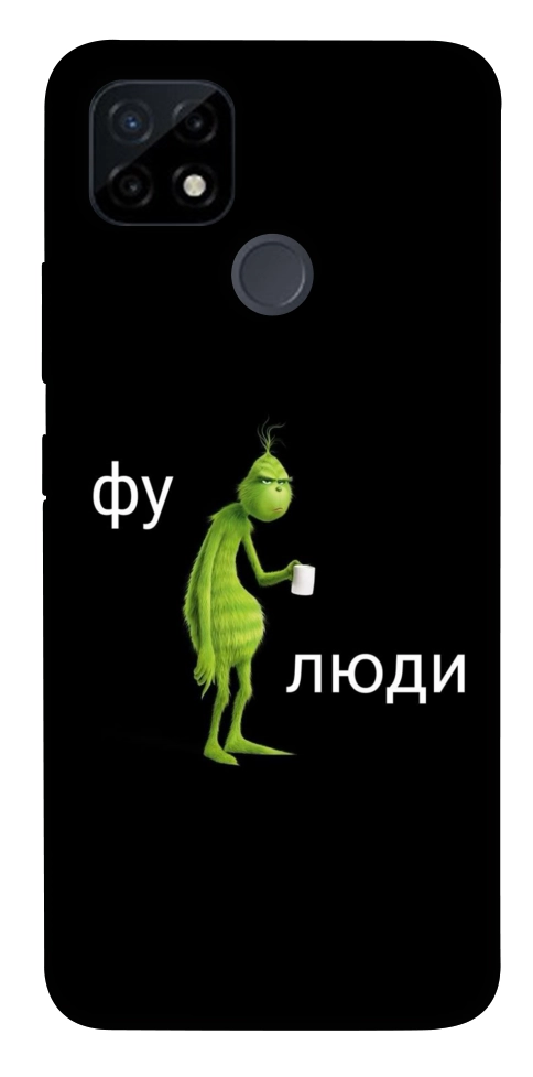 Чехол Фу люди для Realme C12