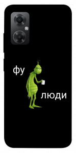 Чехол Фу люди для Xiaomi Redmi Note 11R